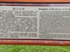 -沈阳市东陵公园