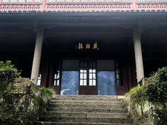 -宁波市保国寺古建筑博物馆
