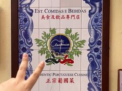 -安东尼奥餐厅