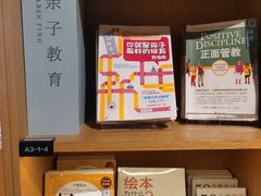 -新华文创·光的空间
