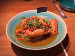 椒麻虾-蝦塘·中国餐馆(城墙南马道巷店)