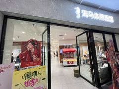 -海马体家庭照相馆(广州正佳广场店)