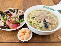 -老刘家永盛斋·传统泡馍(东关南街店)
