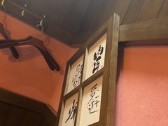 -本寻烧肉酒场(双井店)