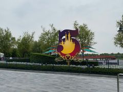 -迪士尼小镇