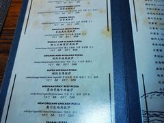 菜单-秀·爱尔兰餐吧(上海路店)