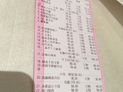 账单-梧桐餐厅(泉城路店)