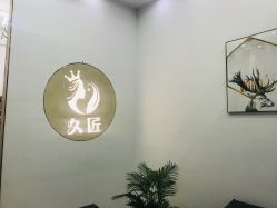-久匠半永久纹眉