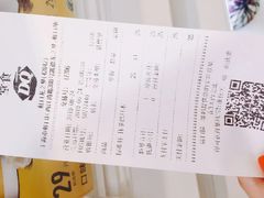 账单-DQ·蛋糕·冰淇淋(虹口龙之梦店)