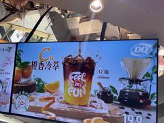 -DQ·蛋糕·冰淇淋(南开大悦城2F店)