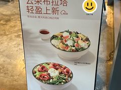 -Wagas(凤凰汇店)