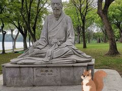 -高子水居