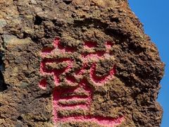 -鹫峰国家森林公园