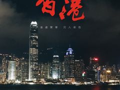 -海港城