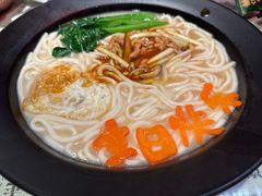 -大鸽饭(北京路店)