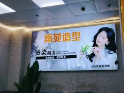 -NY漂发染发主打