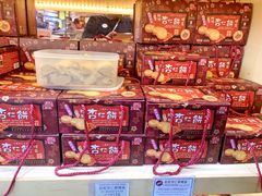 -钜记手信(兴华楼店)