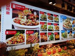 -必点海鲜·鲅鱼水饺(鞍山西道店)