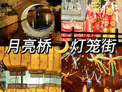 -广州西关永庆坊旅游区