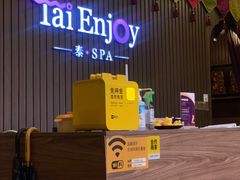 -泰享受·泰式按摩·SPA(海珠广纸店)