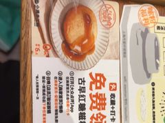 -小满手工粉(上海月星环球港店)