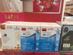 -万宁(机场DFS店)