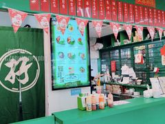 -孖记茶档·热腾茶餐(江南西plus店)