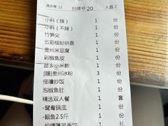 -芦苇荡·酸汤鱼(回龙观店)