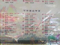 -天龙八部武侠城