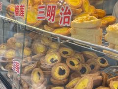 -爱挞儿(钟楼店)