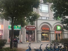 -杭州西湖风景名胜区-满觉陇四眼井