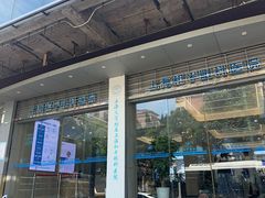 -上海大学附属上海和平眼科医院
