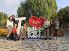 -杭州师范大学(下沙校区)