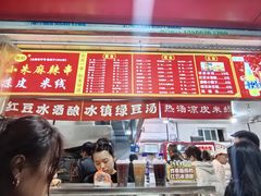 -小朱麻辣串(益民街店)