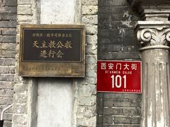 -1901 Cafe(西四店)