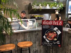 -HIGH FIVE哈福手工汉堡(桂林路店)