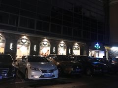 -那达慕蒙古风味酒楼