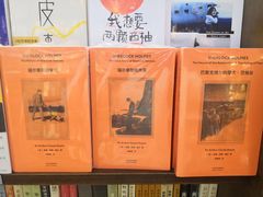 -新华书店白鹿书肆(市府路店)