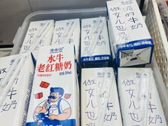 -煲珠公·老红糖珍珠奶茶(长宁龙之梦店)