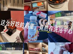 -山水温泉