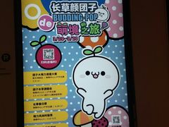 -虹桥天地-停车场