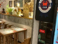 -十面欢腾·海鲜面·台式Bistro(长乐路店)