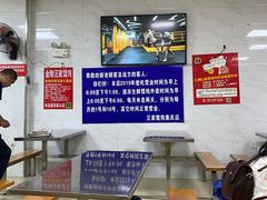 -汪家馄饨(集庆路店)