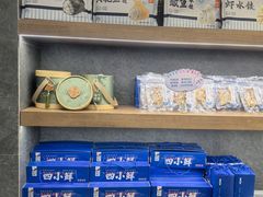 -船歌·鱼水饺青岛菜(闽江二路店)