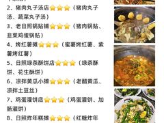 -巧克力渔家.小船海鲜胶东菜(万平口店)