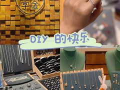 -十八字金·银饰·开蚌DIY·手工体验团建(富力广场店)