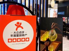 -羽至金时(柏威年店)