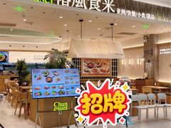 -永旺梦乐城(金银潭店)