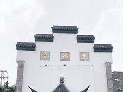 -金谷里艺术馆
