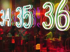 门面-卡朋西餐(悦汇城店)